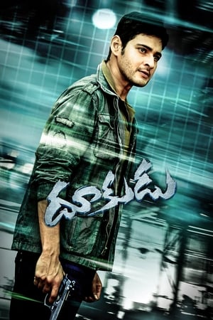 Dookudu 2011 Hindi Dual Audio UnCut 480p BluRay 500MB